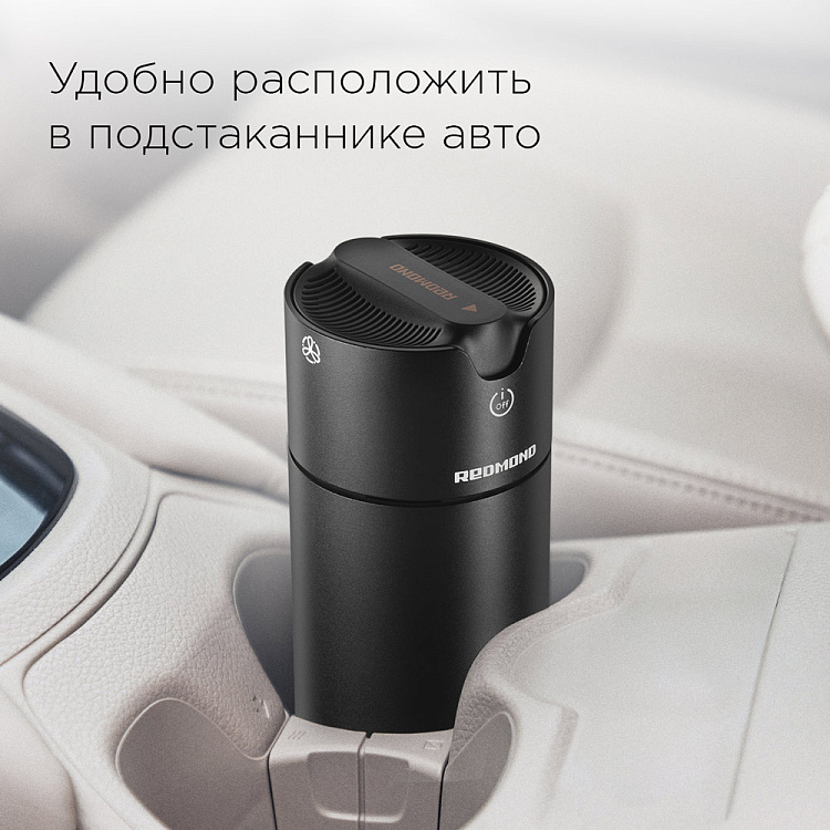 Аромадиффузор REDMOND AD3300 - фото 4 - купить в интернет-магазине Редмонд