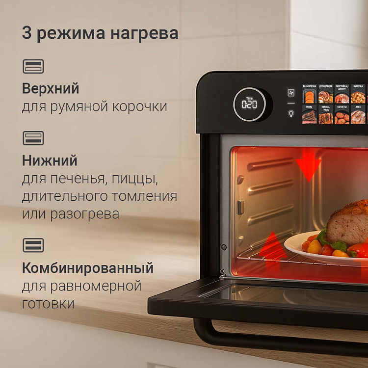 Духовой шкаф РЕДМОНД OV2100 - фото 8 - купить в интернет-магазине Редмонд