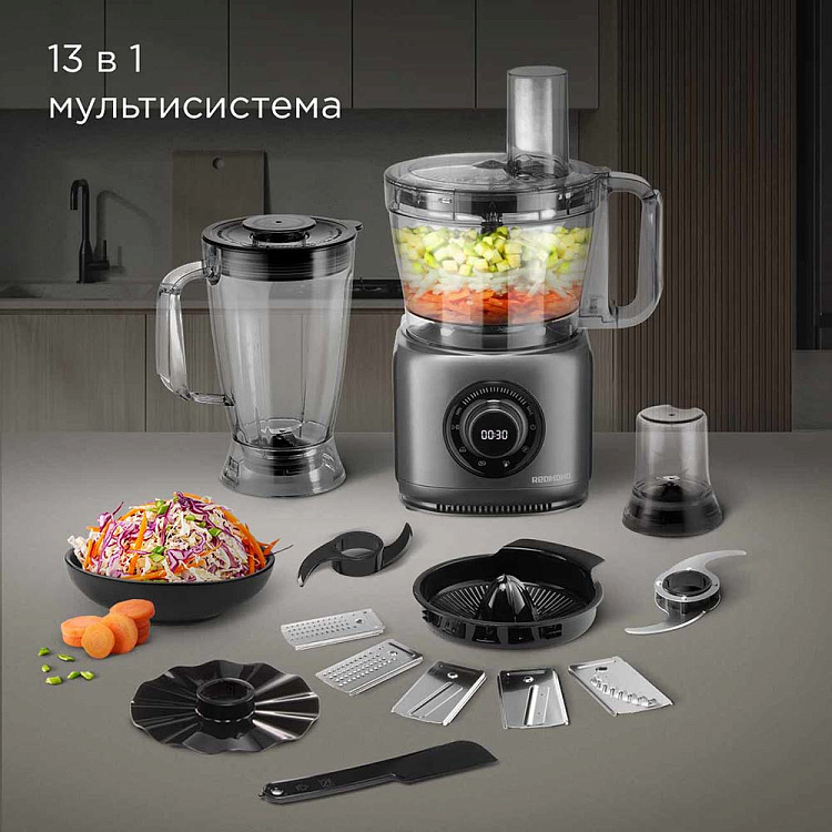 Кухонный комбайн РЕДМОНД FP607 - фото 3 - купить в интернет-магазине Редмонд