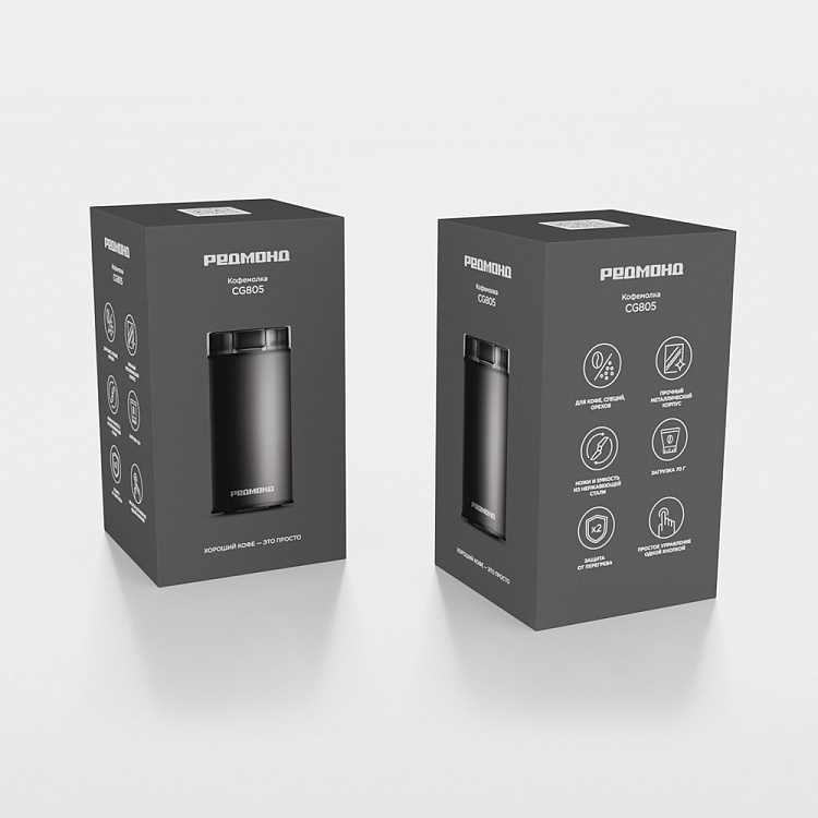 Кофемолка РЕДМОНД CG805 (черный) - фото 9 - купить в интернет-магазине Редмонд