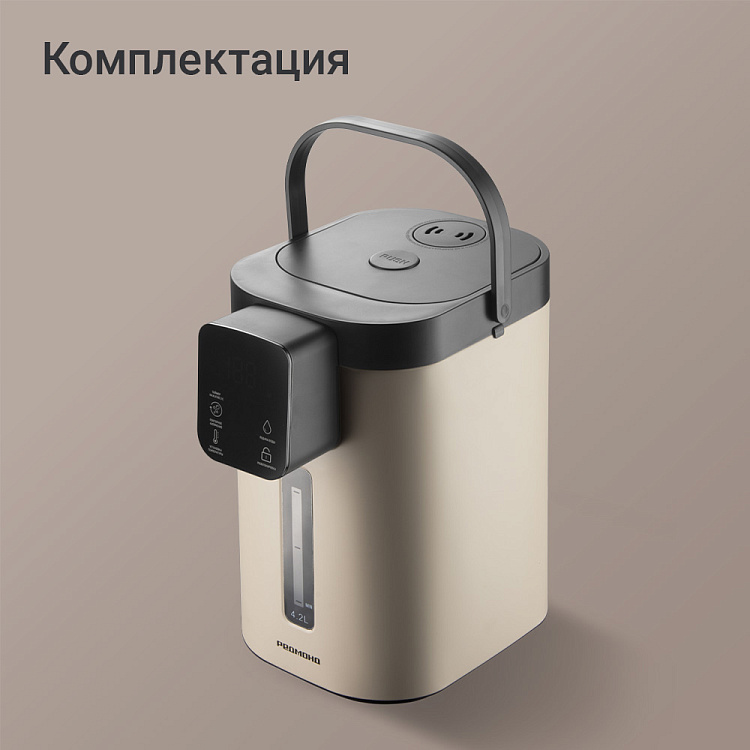 Термопот РЕДМОНД TP2300 - фото 11 - купить в интернет-магазине Редмонд