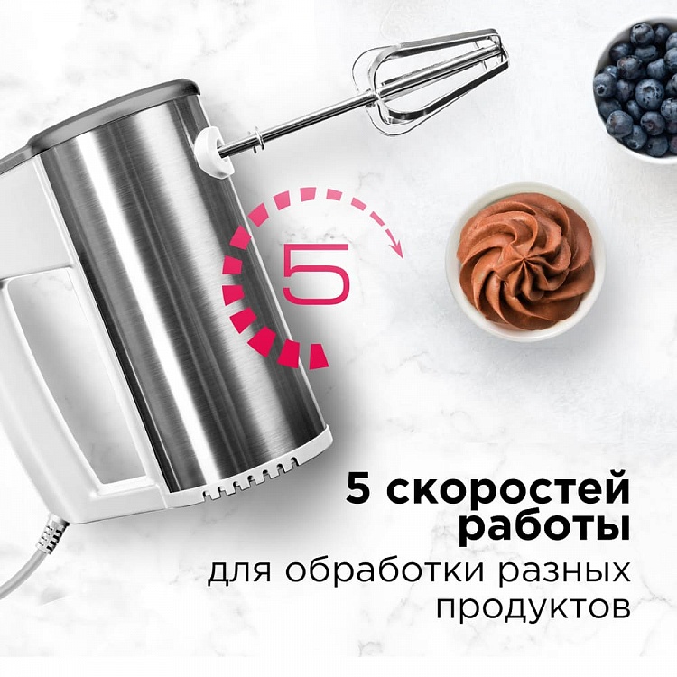 Миксер REDMOND RHM-M2108 - фото 2 - купить в интернет-магазине Редмонд