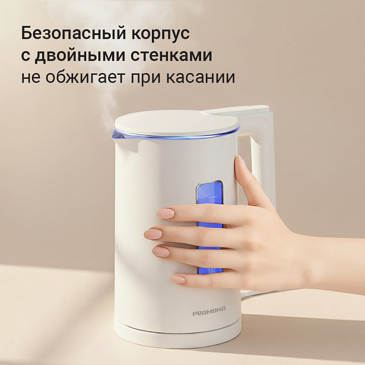 Электрический чайник РЕДМОНД KG255 (белый) - фото 2 - купить в интернет-магазине Редмонд