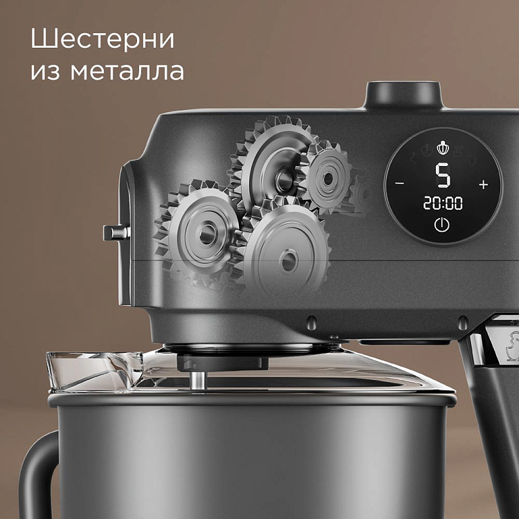 Кухонная машина РЕДМОНД FM615 (серый) - фото 8 - купить в интернет-магазине Редмонд