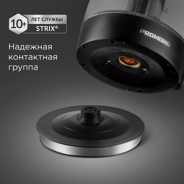 Электрический чайник РЕДМОНД KG227 - фото 4 - купить в интернет-магазине Редмонд