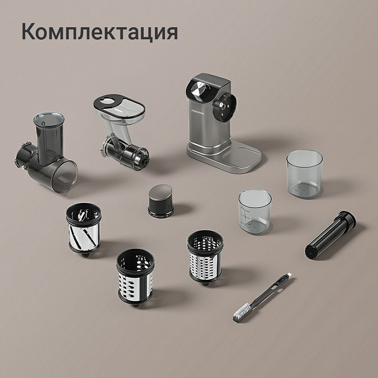 Соковыжималка шнековая РЕДМОНД J1420-4 - фото 12 - купить в интернет-магазине Редмонд