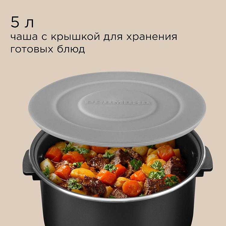 Мультиварка РЕДМОНД MC101 - фото 9 - купить в интернет-магазине Редмонд