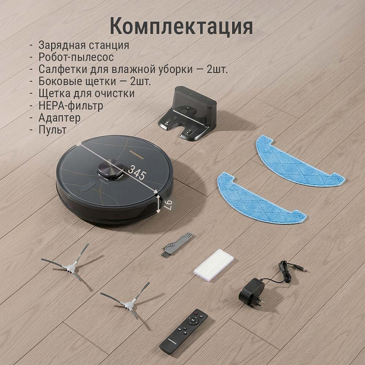 Умный робот-пылесос РЕДМОНД VR1327S WiFi (серый) - фото 8 - купить в интернет-магазине Редмонд