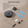 Умный робот-пылесос РЕДМОНД VR1327S WiFi (серый), фото
