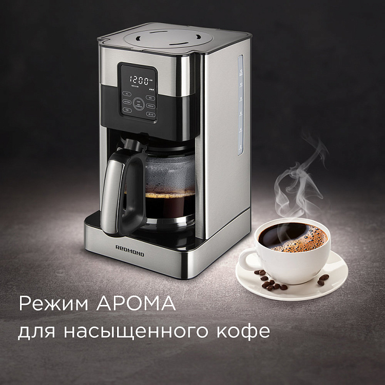 Кофеварка РЕДМОНД CM704 - фото 3 - купить в интернет-магазине Редмонд