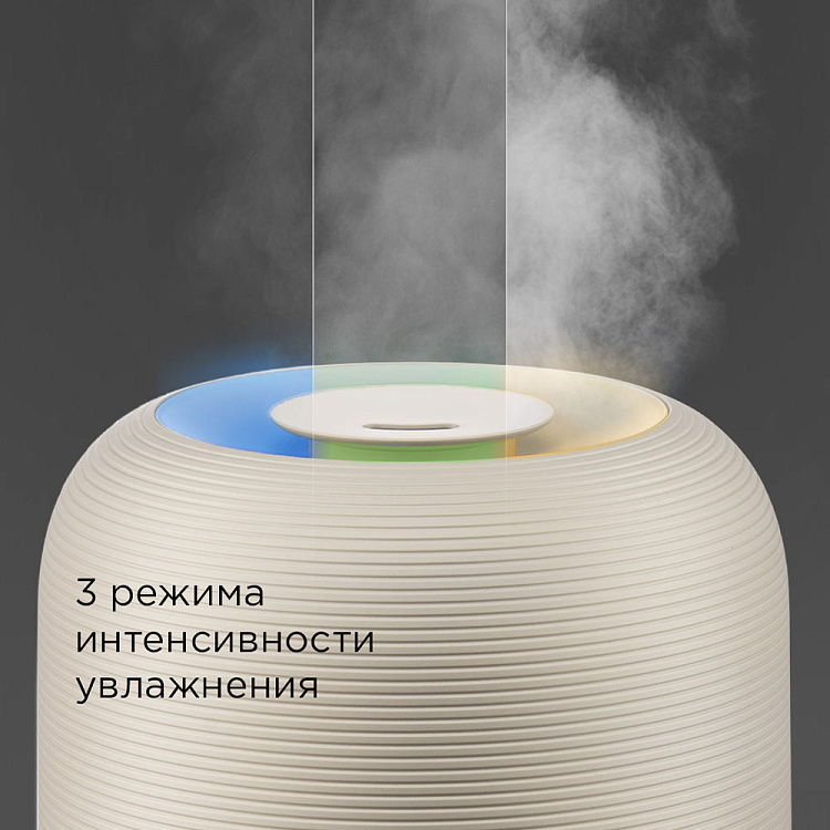 Увлажнитель воздуха РЕДМОНД HF2212 (бежевый) - фото 3 - купить в интернет-магазине Редмонд