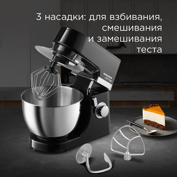 Планетарный миксер РЕДМОНД RFM-5360 - фото 4 - купить в интернет-магазине Редмонд