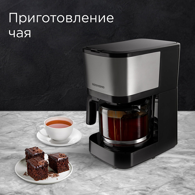Кофеварка РЕДМОНД RCM-M1528 - фото 7 - купить в интернет-магазине Редмонд