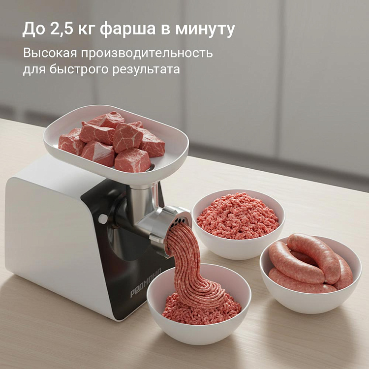Мясорубка РЕДМОНД MG507 - фото 2 - купить в интернет-магазине Редмонд
