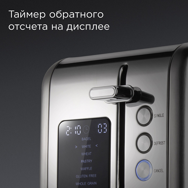 Тостер РЕДМОНД T902 - фото 3 - купить в интернет-магазине Редмонд