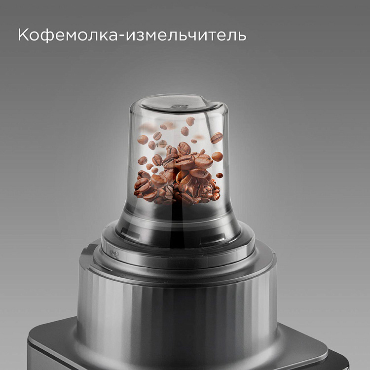 Кухонный комбайн РЕДМОНД FP608 (серый) - фото 5 - купить в интернет-магазине Редмонд