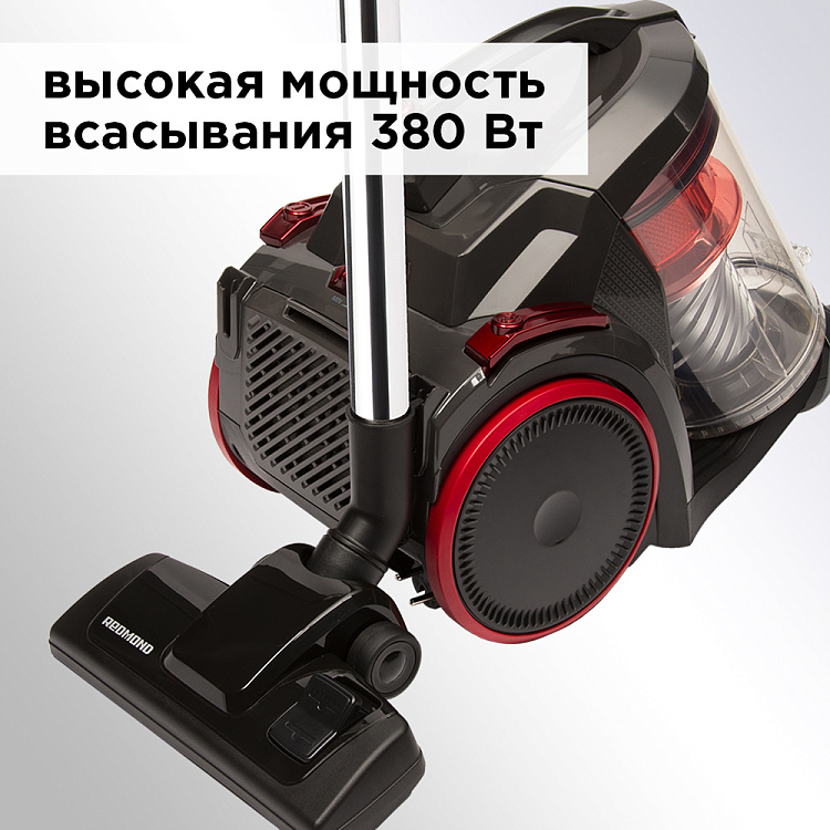 Пылесос РЕДМОНД RV-C335 - фото 5 - купить в интернет-магазине Редмонд