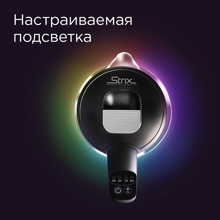 Умный чайник-светильник REDMOND SkyKettle G210S - фото 3 - купить в интернет-магазине Редмонд