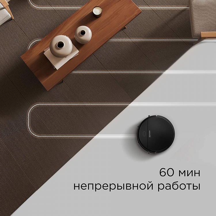 Робот-пылесос REDMOND RV-R560 - фото 3 - купить в интернет-магазине Редмонд