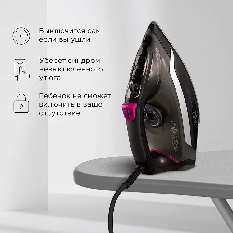 Умный утюг REDMOND SkyIron C254S - фото 3 - купить в интернет-магазине Редмонд