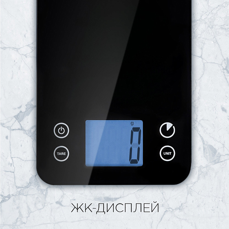 Умные весы кухонные REDMOND SkyScales 741S-E - фото 4 - купить в интернет-магазине Редмонд