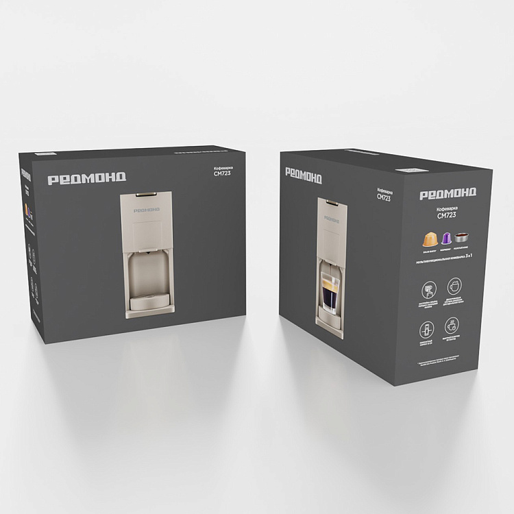 Кофеварка РЕДМОНД CM723 (бежевый) - фото 11 - купить в интернет-магазине Редмонд