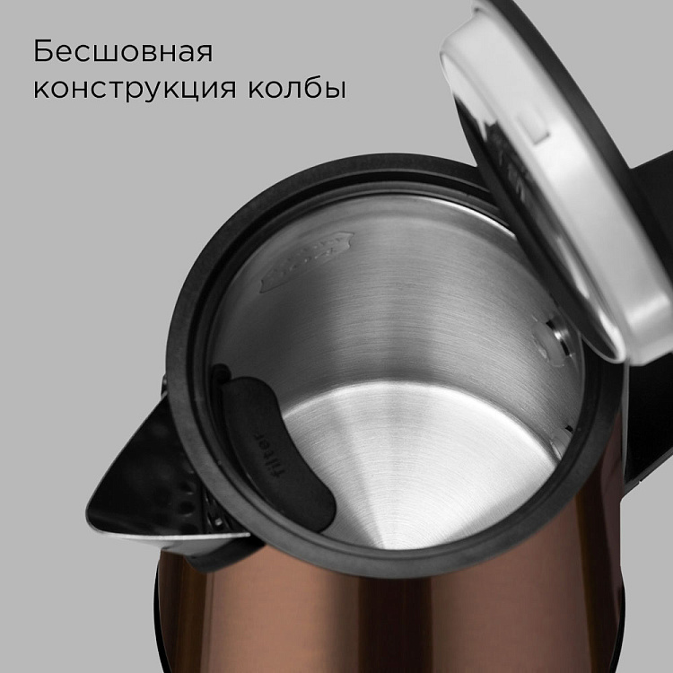 Электрический чайник РЕДМОНД KM244 (коричневый) - фото 3 - купить в интернет-магазине Редмонд