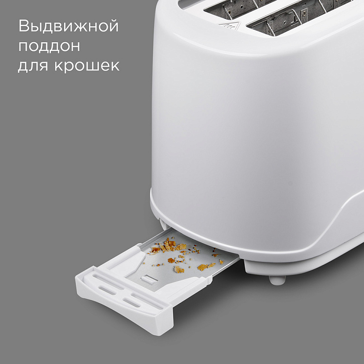 Тостер РЕДМОНД RT-437 (белый) - фото 5 - купить в интернет-магазине Редмонд