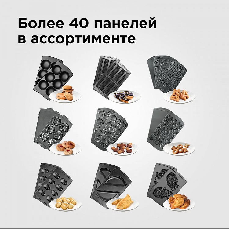 Мультипекарь REDMOND RMB-M621/3 - фото 3 - купить в интернет-магазине Редмонд