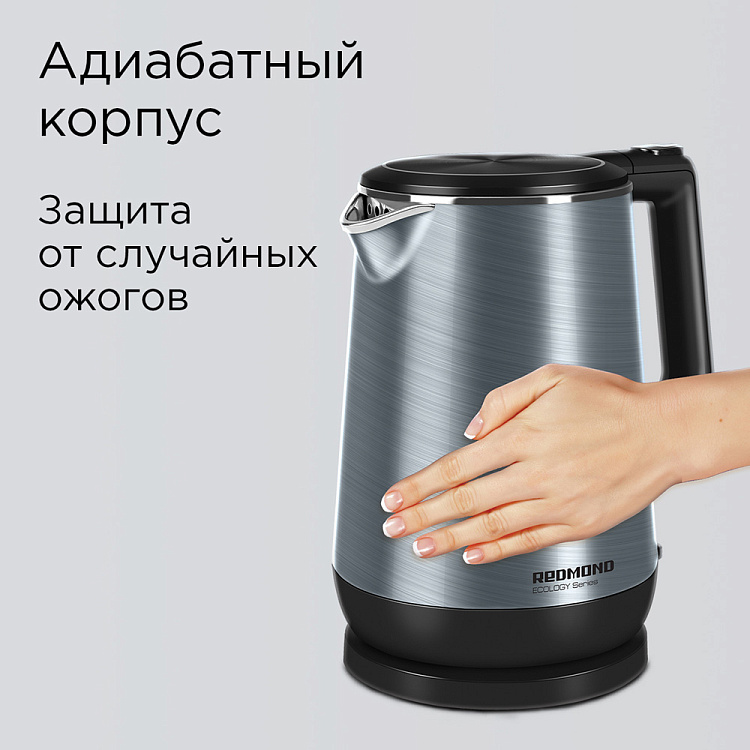 Электрический чайник REDMOND RK-M156 - фото 2 - купить в интернет-магазине Редмонд