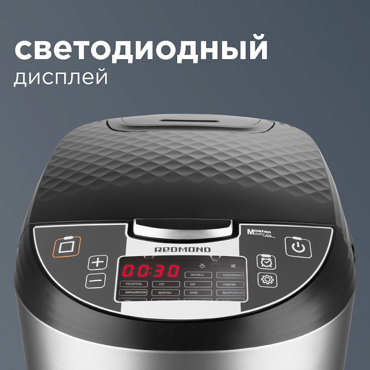 Мультиварка РЕДМОНД RMC-M4516 - фото 6 - купить в интернет-магазине Редмонд