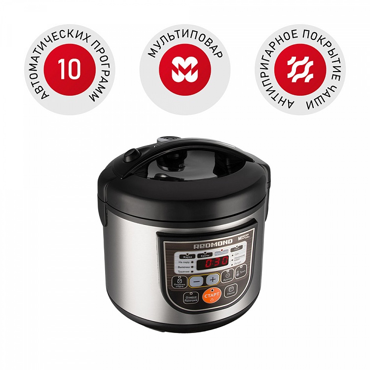 Мультиварка REDMOND RMC-M12 - фото - купить в интернет-магазине Редмонд