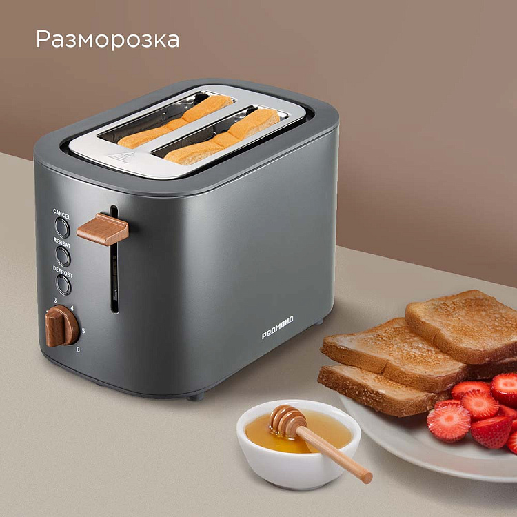 Тостер РЕДМОНД T907 - фото 5 - купить в интернет-магазине Редмонд