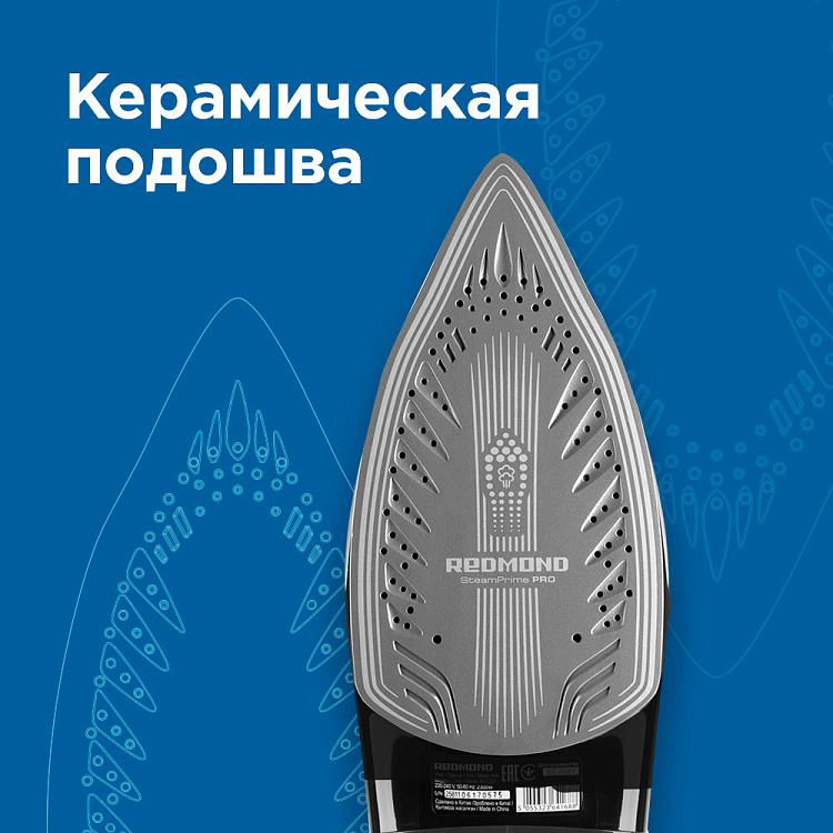 Утюг РЕДМОНД RI-C287 - фото 3 - купить в интернет-магазине Редмонд