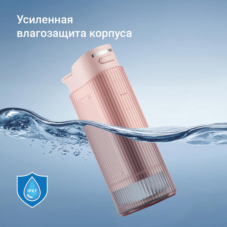 Ирригатор РЕДМОНД YR4504 (розовый) - фото 8 - купить в интернет-магазине Редмонд