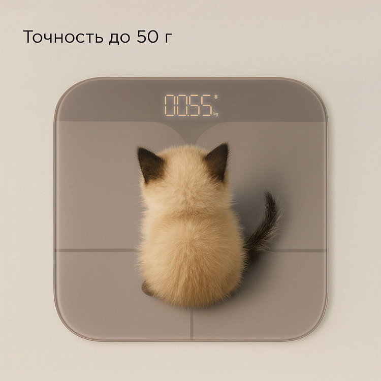 Умные напольные весы РЕДМОНД Skybalance SB1812S (бежевый) - фото 8 - купить в интернет-магазине Редмонд