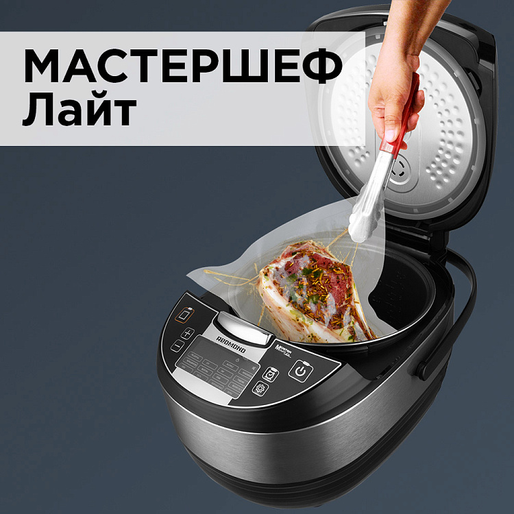 Мультиварка РЕДМОНД RMC-M4516 - фото 5 - купить в интернет-магазине Редмонд