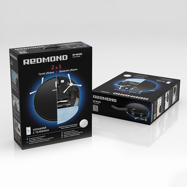 Умный робот-пылесос REDMOND RV-R630S WiFi - фото 11 - купить в интернет-магазине Редмонд