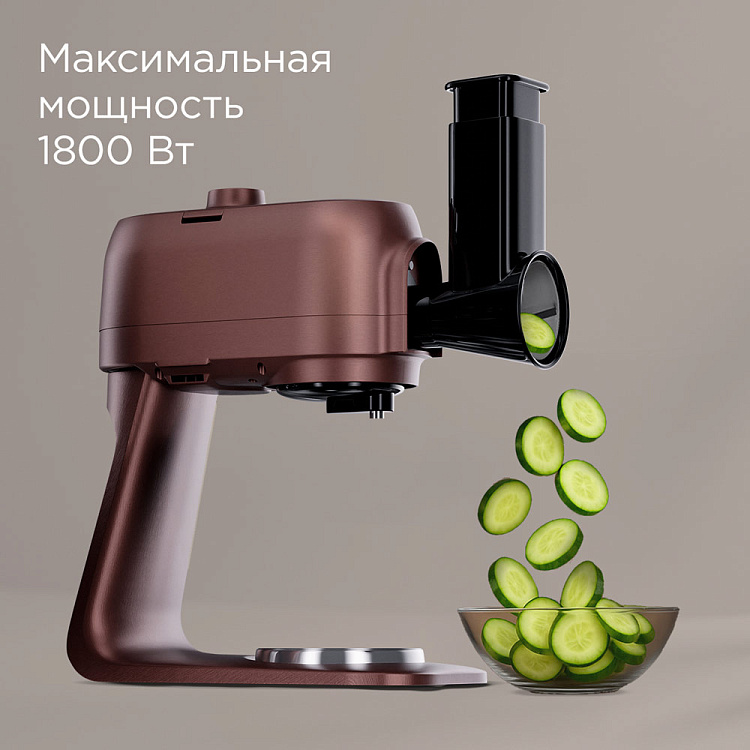 Кухонная машина РЕДМОНД FM615 (темно-бронзовый) - фото 9 - купить в интернет-магазине Редмонд