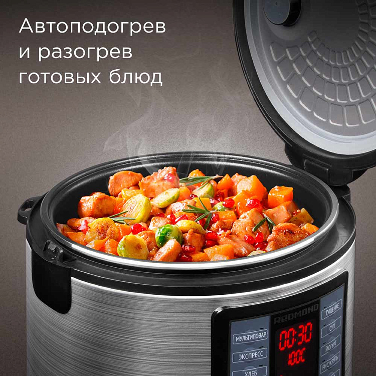 Мультиварка РЕДМОНД MC107 - фото 8 - купить в интернет-магазине Редмонд
