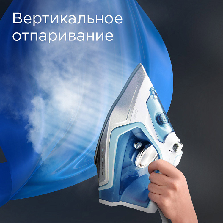 Утюг РЕДМОНД RI-C284 - фото 5 - купить в интернет-магазине Редмонд