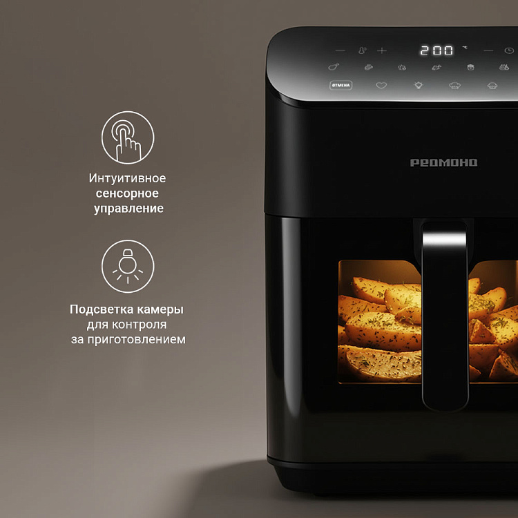 Аэрогриль РЕДМОНД AG1905 - фото 7 - купить в интернет-магазине Редмонд