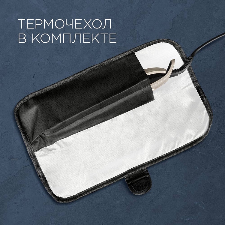 Выпрямитель для волос REDMOND RCI-2320 - фото 5 - купить в интернет-магазине Редмонд