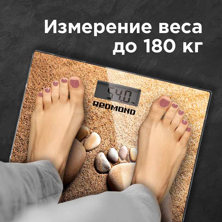 Напольные весы РЕДМОНД RS-761 - фото 4 - купить в интернет-магазине Редмонд