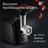 Мясорубка редмонд RMG-1246, фото