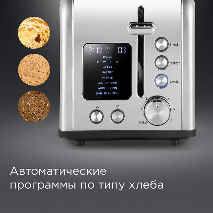 Тостер РЕДМОНД T902 - фото 5 - купить в интернет-магазине Редмонд