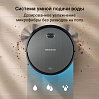 Умный робот-пылесос редмонд RV-R650S WiFi, фото