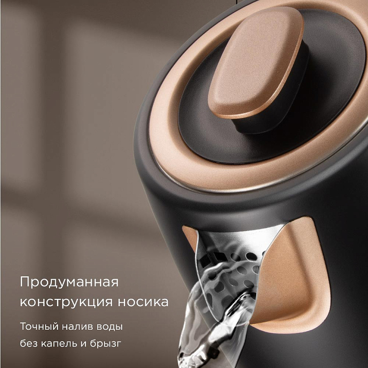 Электрический чайник РЕДМОНД KM240 (черный/бронза) - фото 5 - купить в интернет-магазине Редмонд