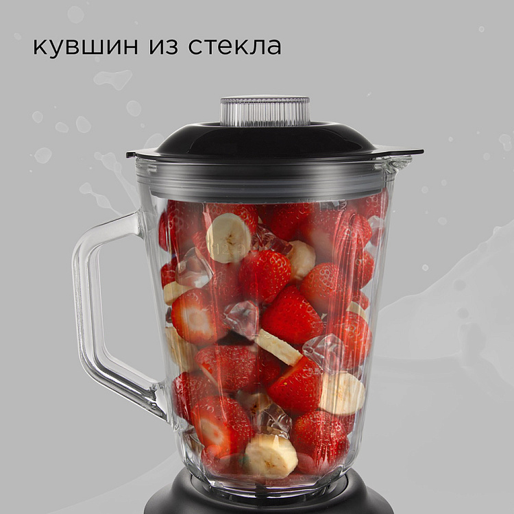 Блендер РЕДМОНД RSB-M3416 - фото 4 - купить в интернет-магазине Редмонд