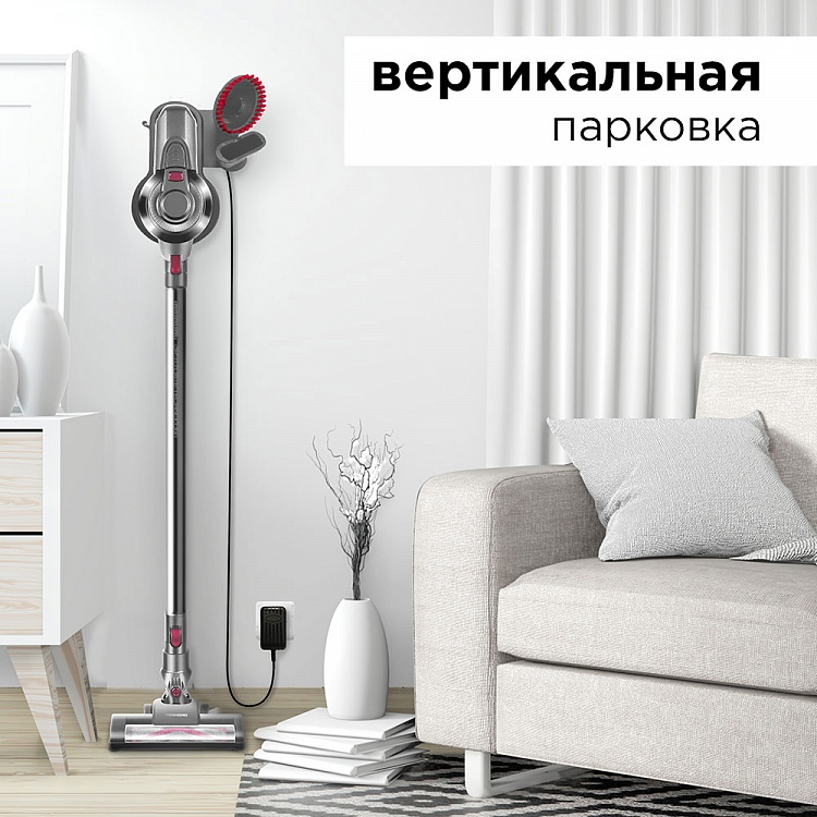 Пылесос вертикальный беспроводной REDMOND RV-UR359 - фото 7 - купить в интернет-магазине Редмонд